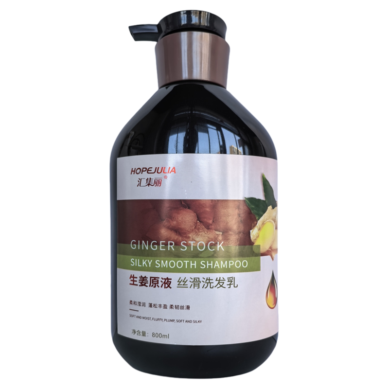 【发廊同款】生姜原液丝滑洗发乳