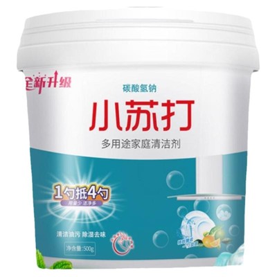 厨房除垢去污清洁剂洗碗去油渍