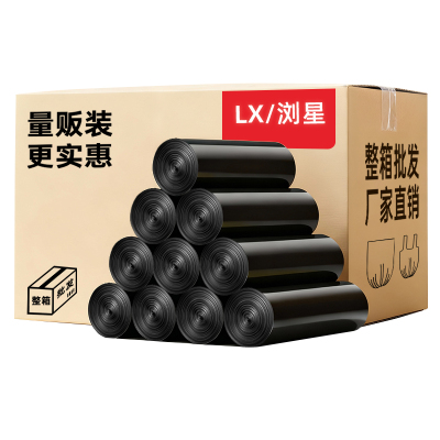 整箱垃圾袋家用实惠装加厚黑色手提式办公室小号塑料袋子商用批发