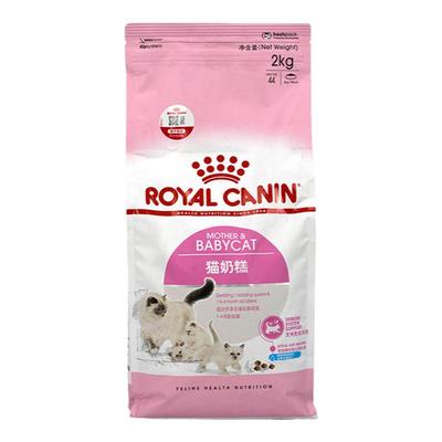 皇家哺乳期奶糕猫主粮