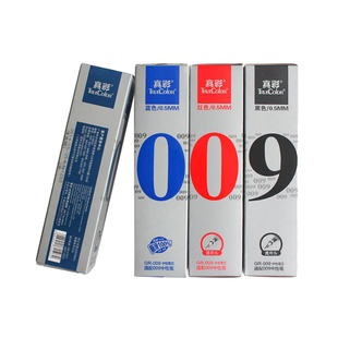 真彩办文具中性笔芯签字笔替芯20支0.5mm标准子弹头水笔替芯笔芯