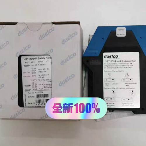 询价DUELCO安全继电器HR-2007F，24VD