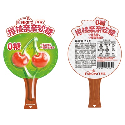 飞享家儿童樱桃软糖【0糖】