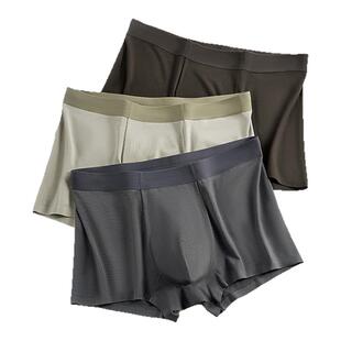 莫代尔内裤男款高弹力男士平角裤亲肤抑菌无痕舒适夏季薄款大码内