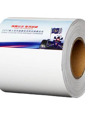 会议现场签到打印胸卡胸牌纸定制