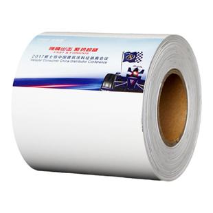 展会入场劵胸牌打印卡片热敏胸卡学术会议签到打印姓名打印纸定制