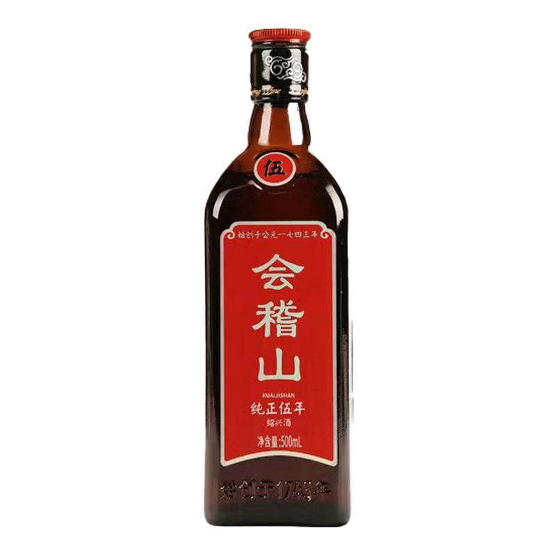 会稽山纯正5年500ml*8瓶