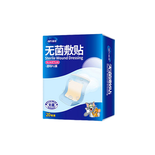 海氏海诺医用剖腹产伤口防水贴手术后刀口愈合产妇洗澡无菌敷贴GS