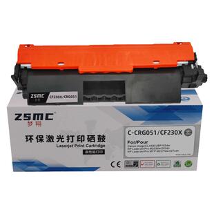 适用佳能mf264dw硒鼓MF269dw粉盒MF263dn墨盒LBP162dw LBP161dn MF266dn MF267dw打印机碳粉盒CRG-051 CRG052