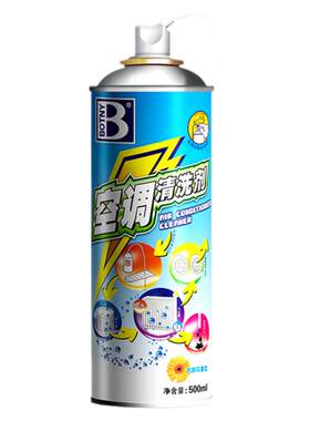 保赐利汽车空调清洗剂杀菌除异味
