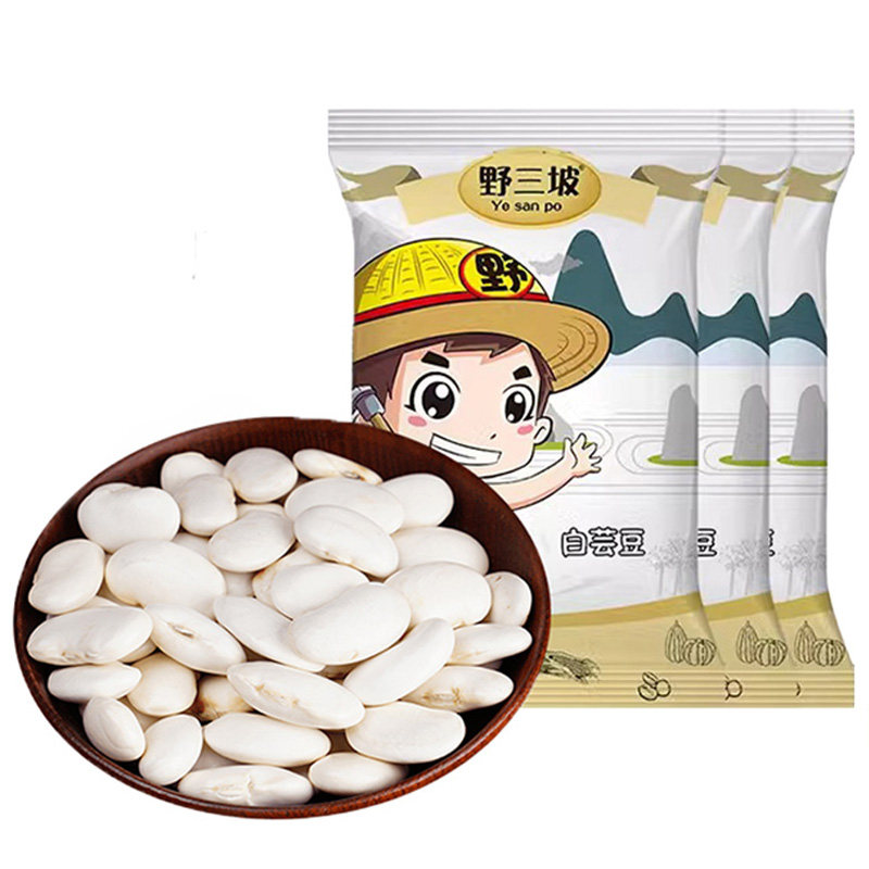 野三坡白芸豆500g新货大芸豆新鲜云豆大白豆雪豆扁豆豆子五谷杂粮