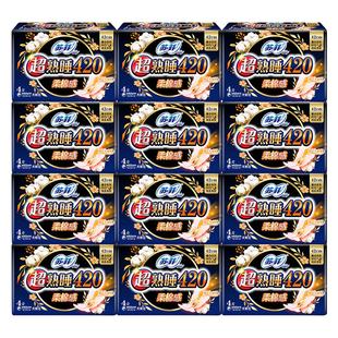 苏菲卫生巾夜用420超长超熟睡棉柔产妇姨妈女 整箱批官方品牌正品