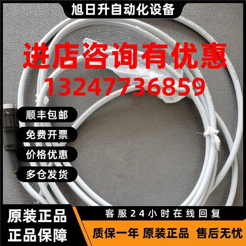议价英福康普发TPR280 IKR251 CMR261 TPG365真空计显示器通讯线