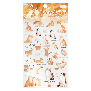 蔷薇海洋 呼噜呼噜PET贴纸 何以疗愈唯有猫咪文艺手帐diy装饰素材