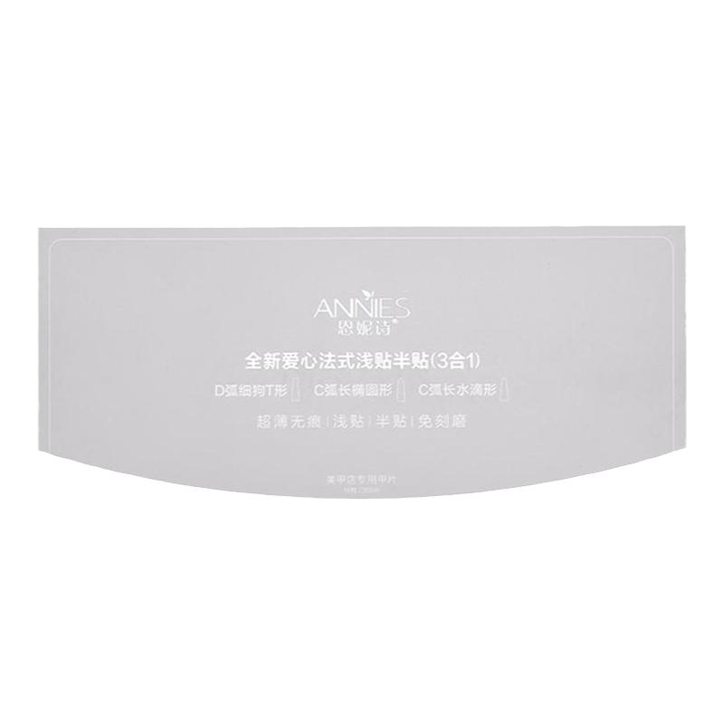 新品三合一弧度半贴美甲甲片