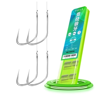 进口狼牙子线双钩成品套装黑坑竞技鱼钩正品防缠绕野钓湖库鲫鲤鱼