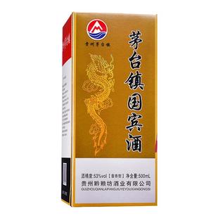 正品酱鸿春礼宾酒500ml*6瓶整箱 贵州53度酱香型白酒国宾礼盒装