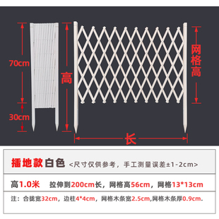 品木栅栏装 饰网格篱笆护栏隔断围栏草坪伸缩室外花园室内阳台庭促