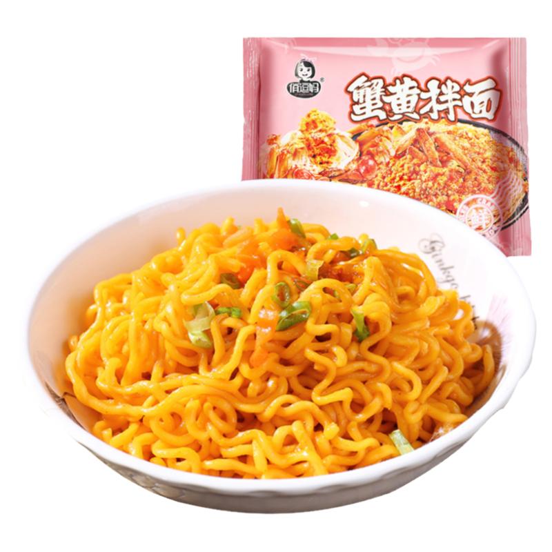 俏逗妈网红蟹黄拌面整箱装