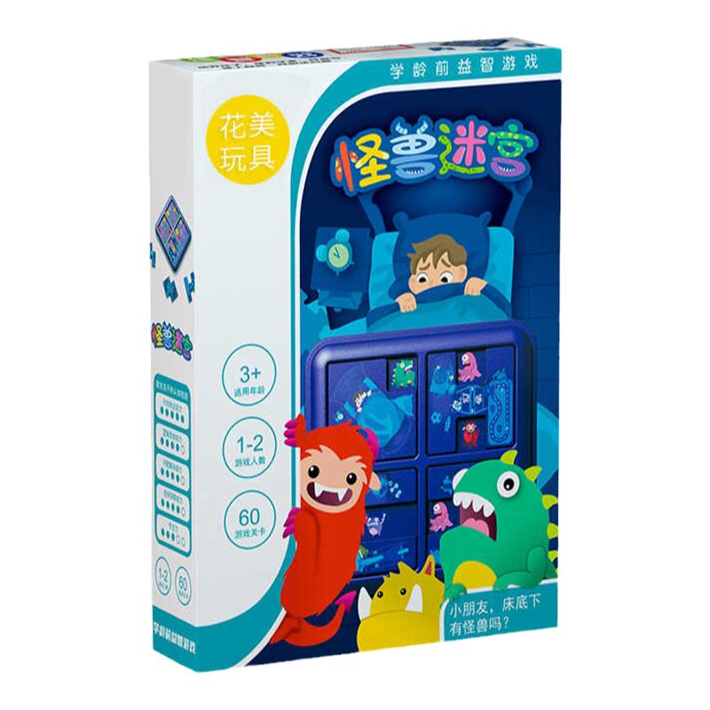 益智专注力训练早教亲子互动桌游