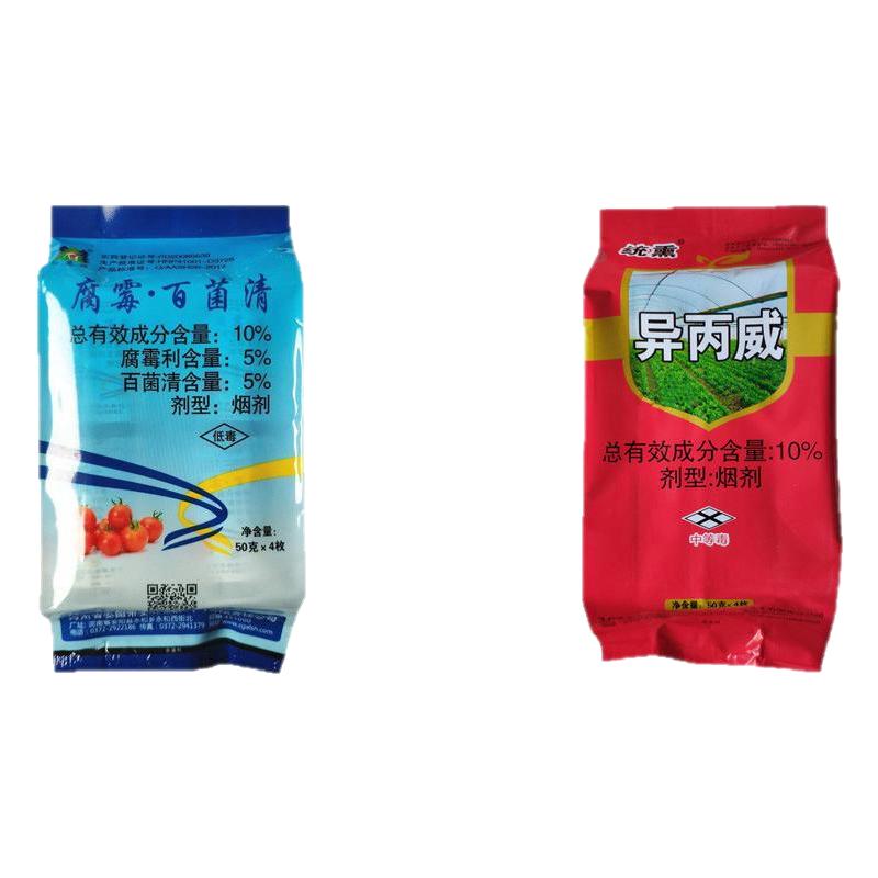 冬季大棚菌虫杀烟雾弹异丙威