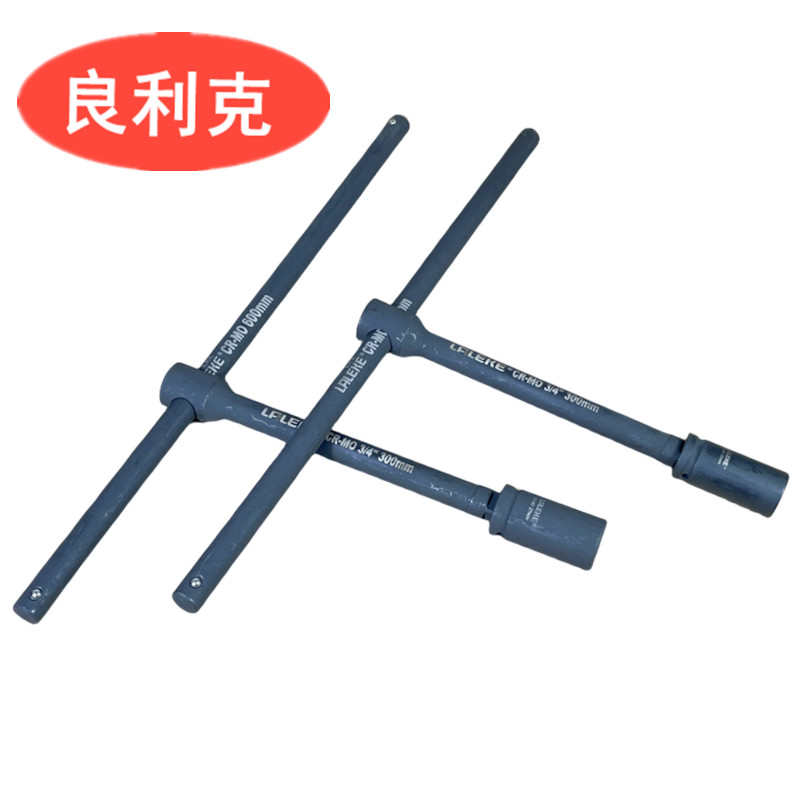 良利克 双轮胎扳手 24 27 32小货车套筒重型加长汽车拆卸专用工具