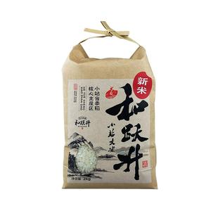 大米2025年新米天津小站稻2kg粳米4斤装优质小圆粒大米甄选贡米