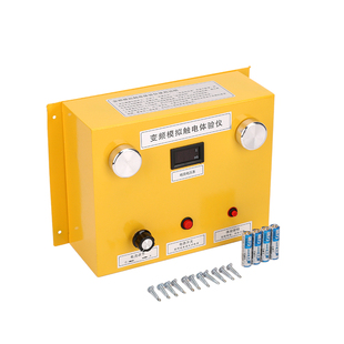 安全体验区 触电仪触电体验仪 用电培训  模拟触电 过电流体验