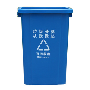 大号无盖四色分类垃圾桶室外工业可回收有害学校餐厅商用拉圾筒