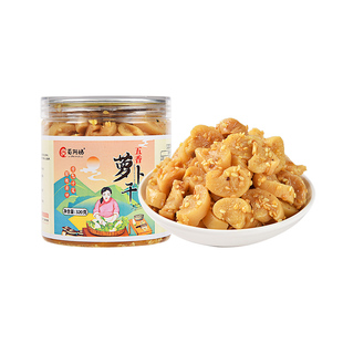 五香萝卜干下饭菜原味不辣咸菜罗卜开味四川麻辣甜嘎嘣脆味萝卜丁