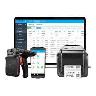 RFID出入库管理系统软件智慧仓储库房盘点仓储管理非法预警通道门