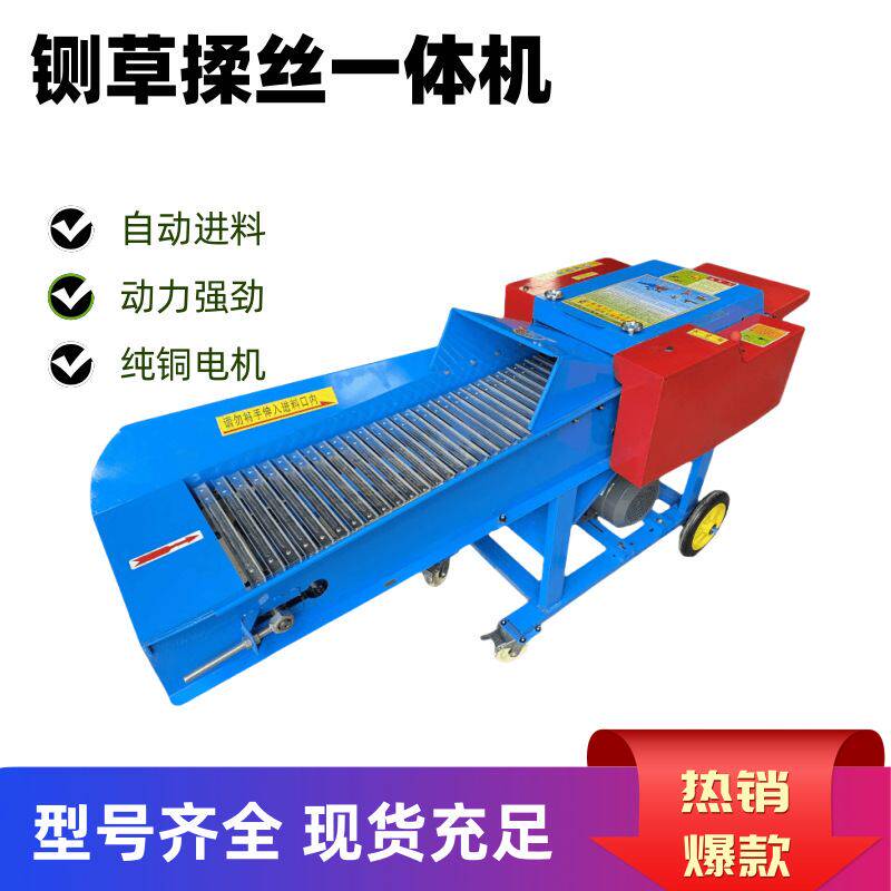 家用两相电铡草揉丝一体机干湿两用秸秆碎草切草机新型牛羊揉丝机