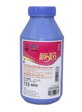 莱盛适用三星激光碳粉施乐打印机