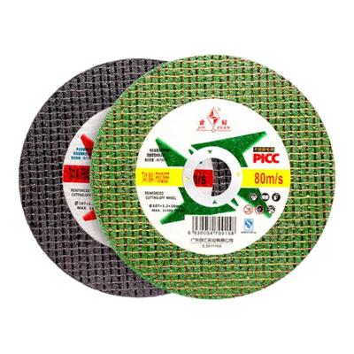 金钻切割片磨光机锯片超薄砂轮片