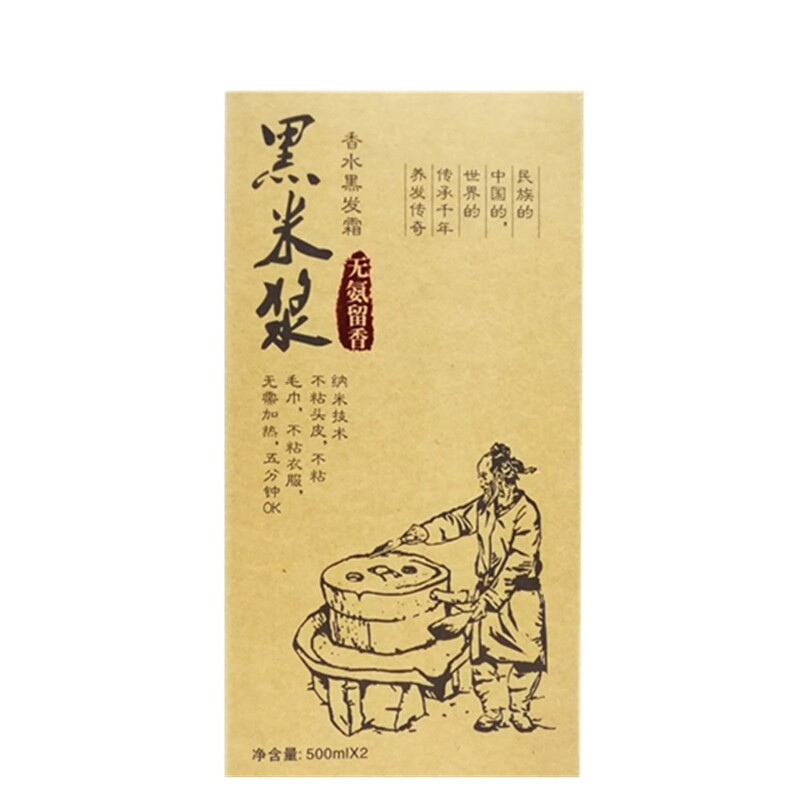 卡佛尼黑米浆染发剂染膏黑发霜清水自然黑无氨植物染发不沾头皮