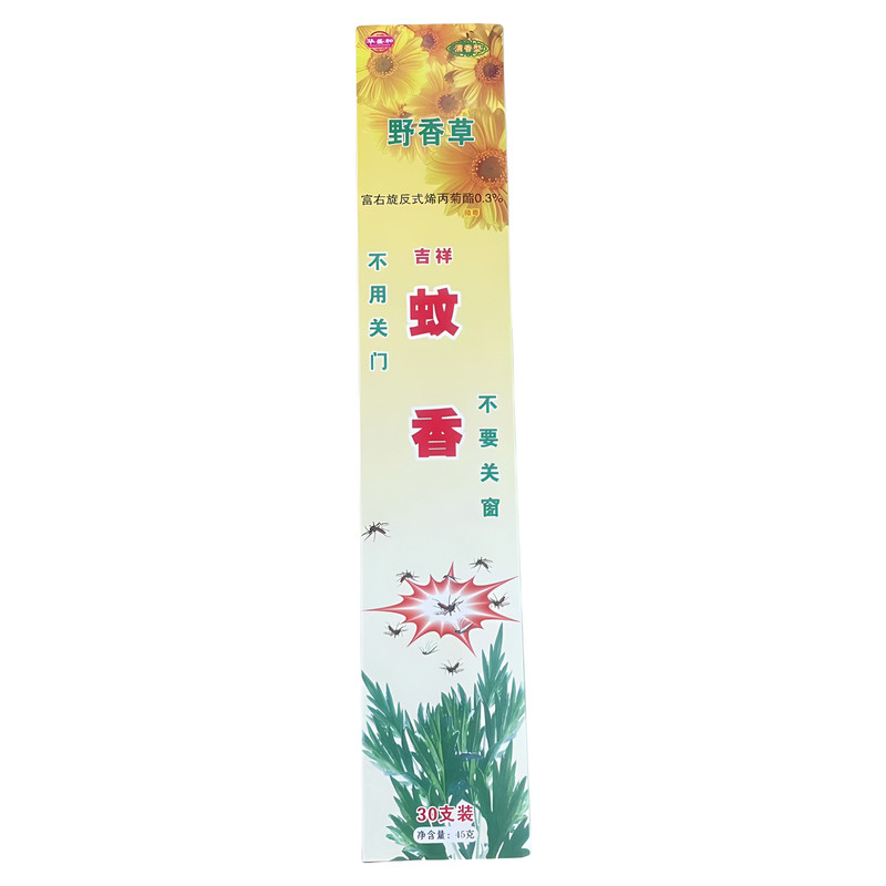 华盛和野香草吉祥蚊香大瑶山户外