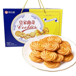 曲奇酥性饼干礼盒装过年送礼春节拜年礼品年货礼盒走亲戚整箱