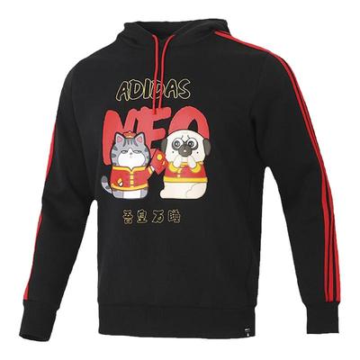 阿迪达斯男运动休闲系列连帽卫衣