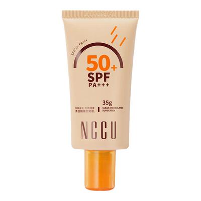 NCCU清透隔离防晒乳SPF50+清爽不油腻50倍高效防晒霜防水防汗男女