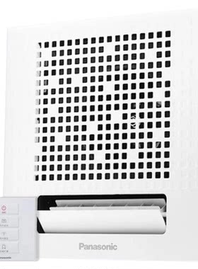 松下大风量凉霸FV-20CSE1C厨房嵌入式吊顶风扇冷风机石膏集成吊顶