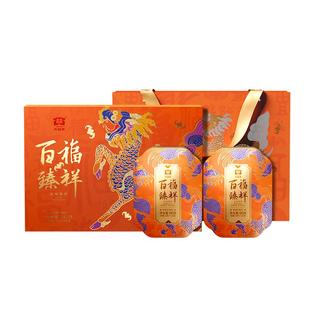 大益普洱茶百福臻祥熟茶散茶180g茶叶礼盒装 送礼长辈领导老丈人