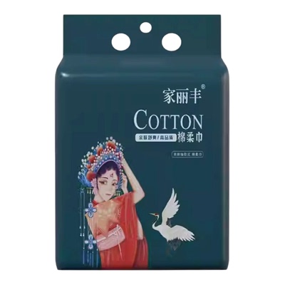 悬挂式洗脸巾国潮一次性洁面巾美容院加厚擦脸巾干湿家居不掉毛絮