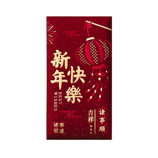 马年红包利是封2026新年红包个性创意新款大吉大利春节过年压岁包
