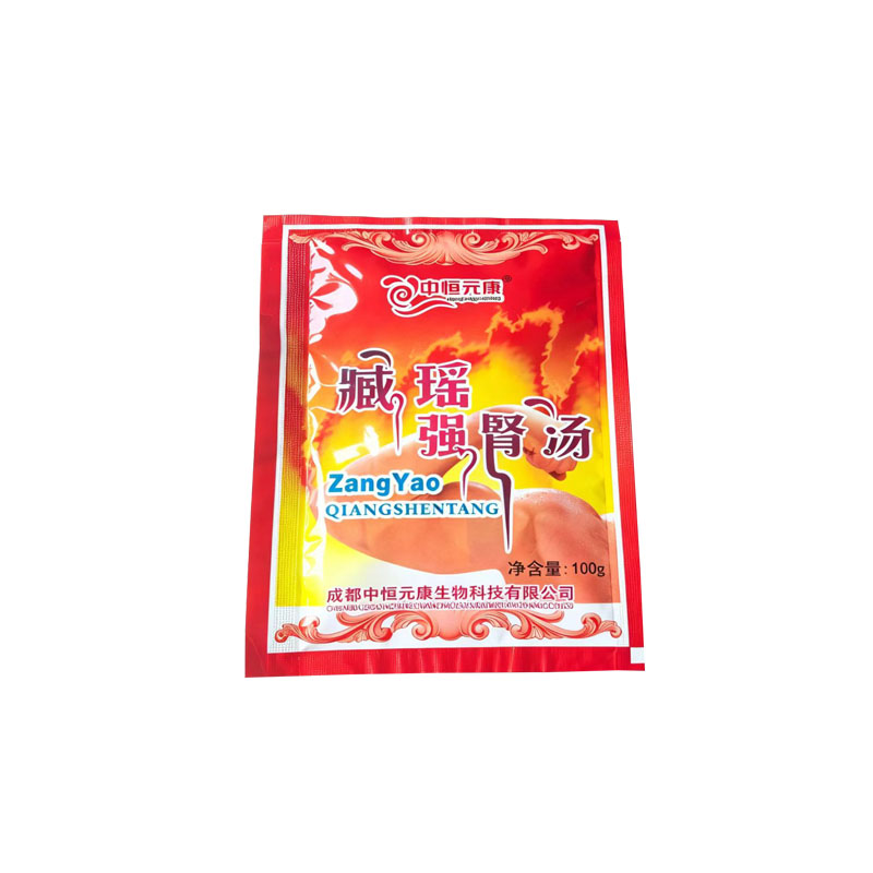 藏瑶强肾汤泡澡药瑶浴养生免熬煮