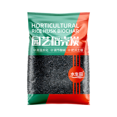 稻壳炭正宗优质腐熟谷壳碳