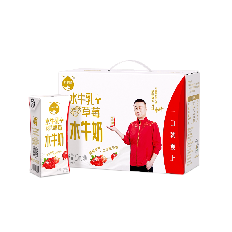 百菲酪草莓水牛风味乳200ml*10盒调制乳早餐奶学生营养水牛奶