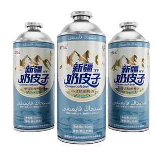 新疆奶皮子精酿啤酒 北牧元正品新疆直发 礼盒装