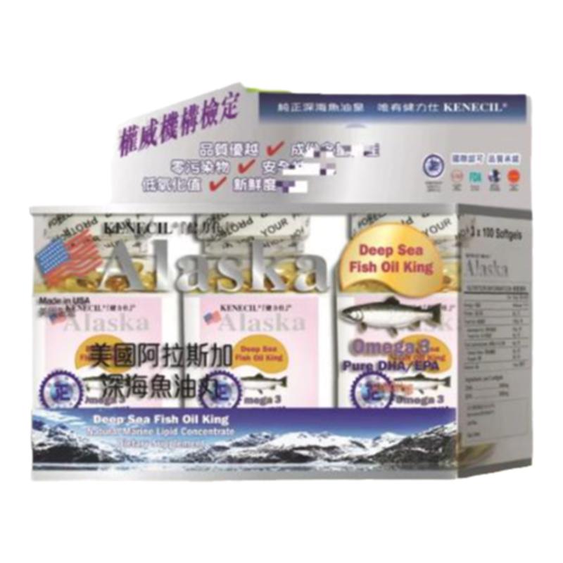 健力仕阿拉斯加深海渔油丸300粒