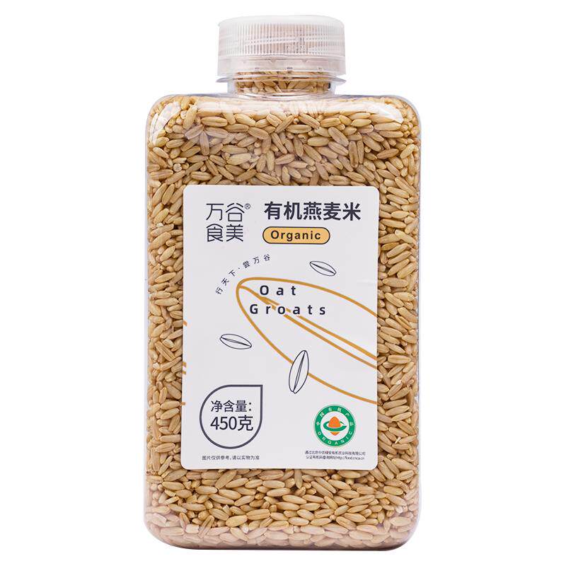 万谷食美有机燕麦米燕麦仁五谷杂粮粗粮瓶装易储存