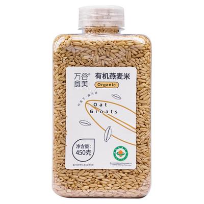 万谷食美有机燕麦米450g瓶装